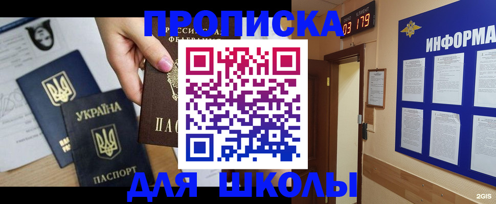 временная регистрация собственник в Чувашии