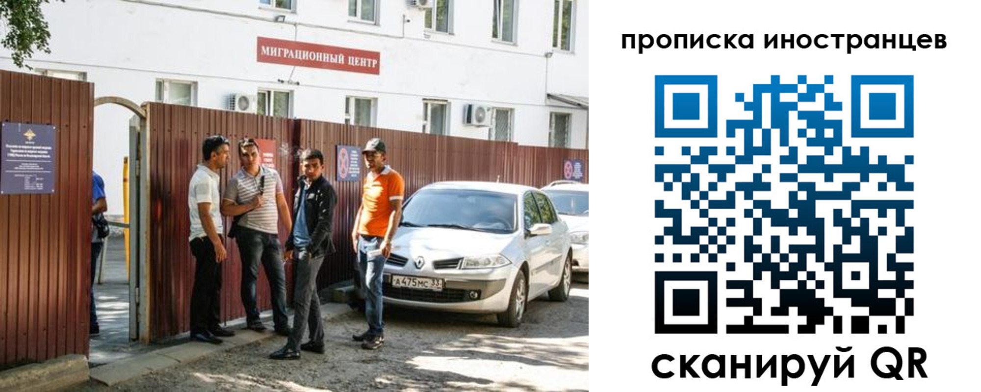 прописка гарантия в Чувашии