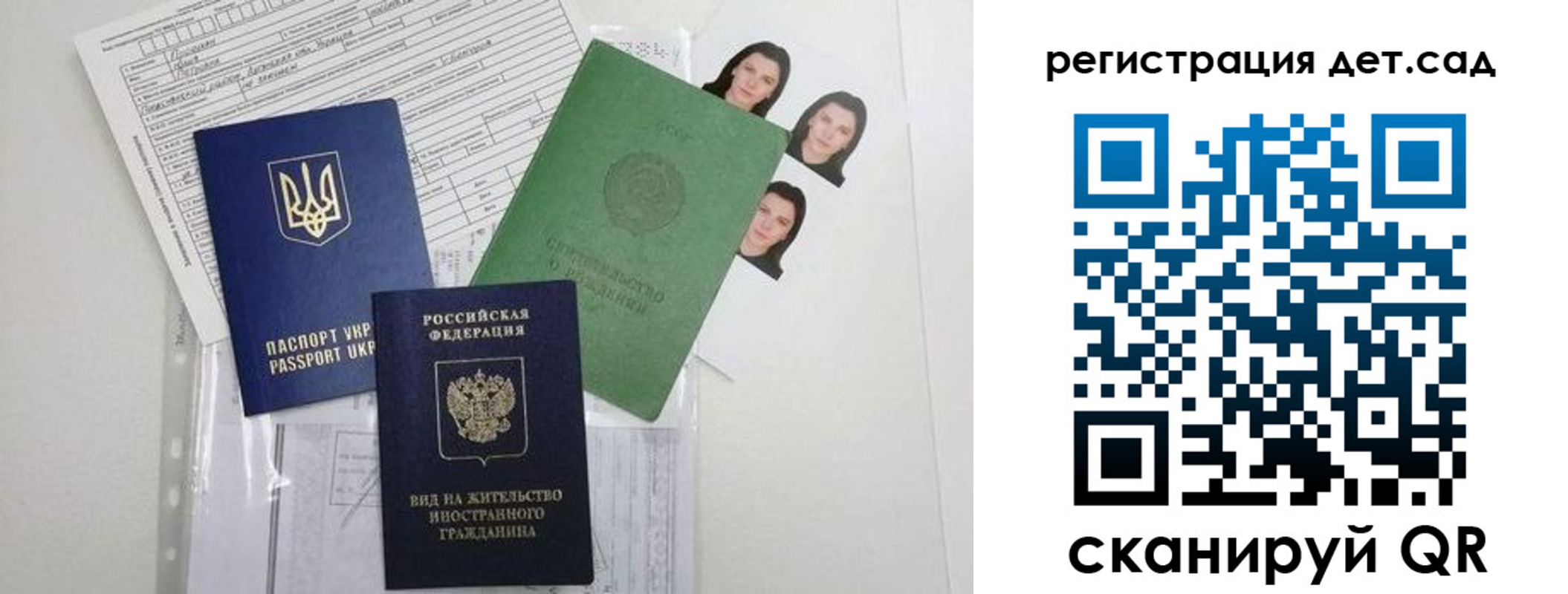 временная регистрация поиск в Чувашии