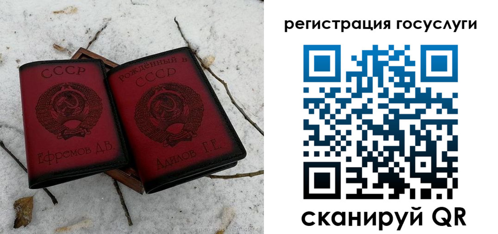 прописка законно в Чувашии