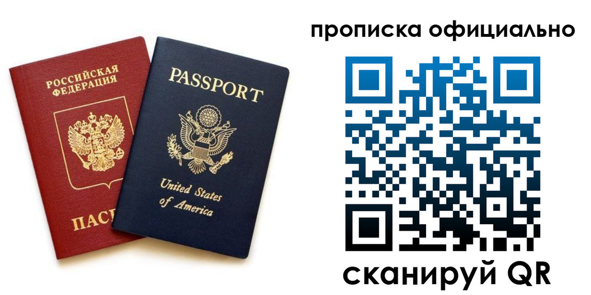 найти адрес прописки в Чувашии