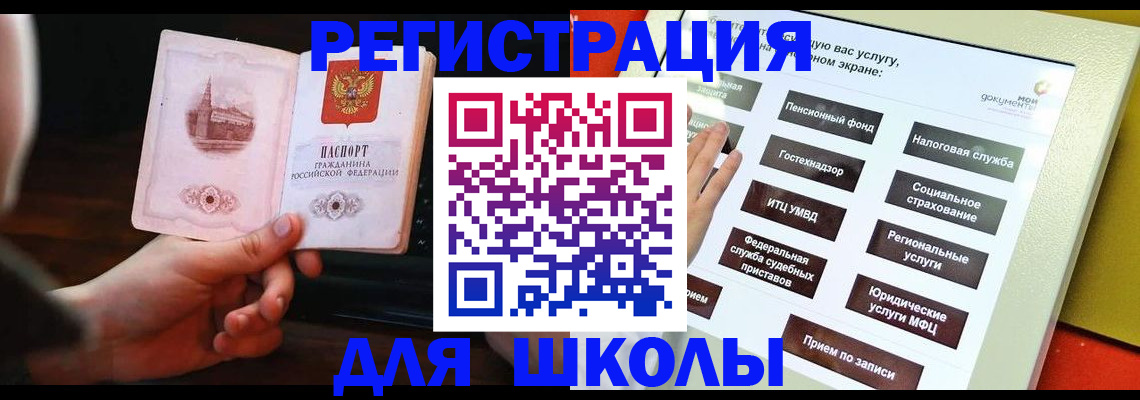 пропишу в квартире в Чувашии